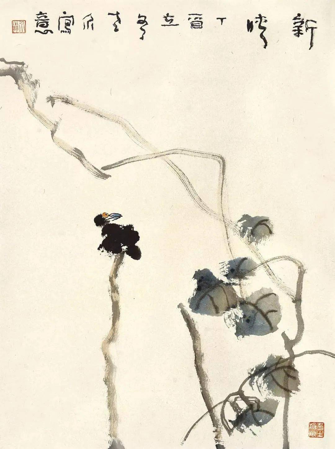 转载刘秉贤专辑历代写意花鸟画范作选集九五106幅