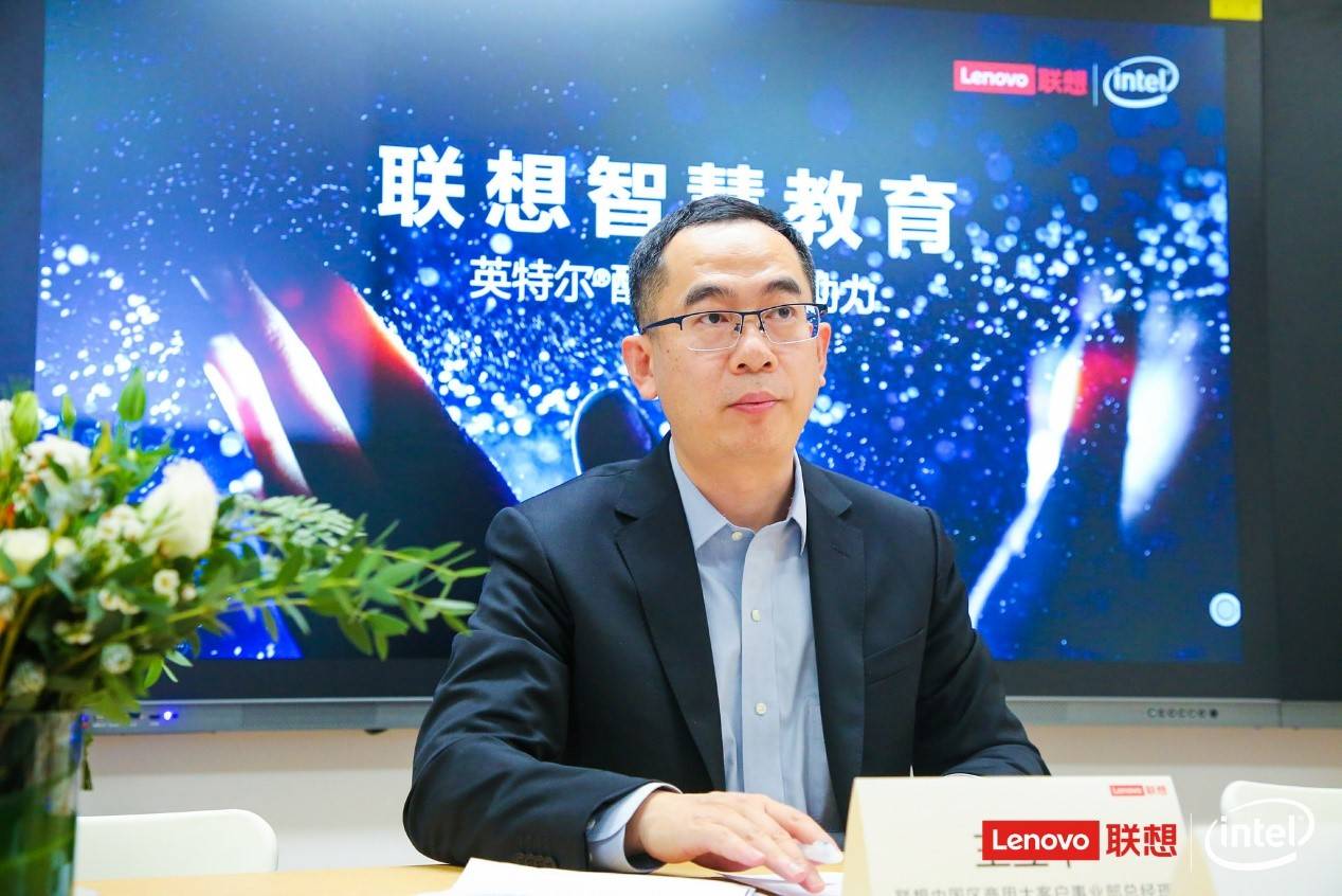 教育|联想：让智慧教育回归到‘教与学’的根本，为师生减负增效