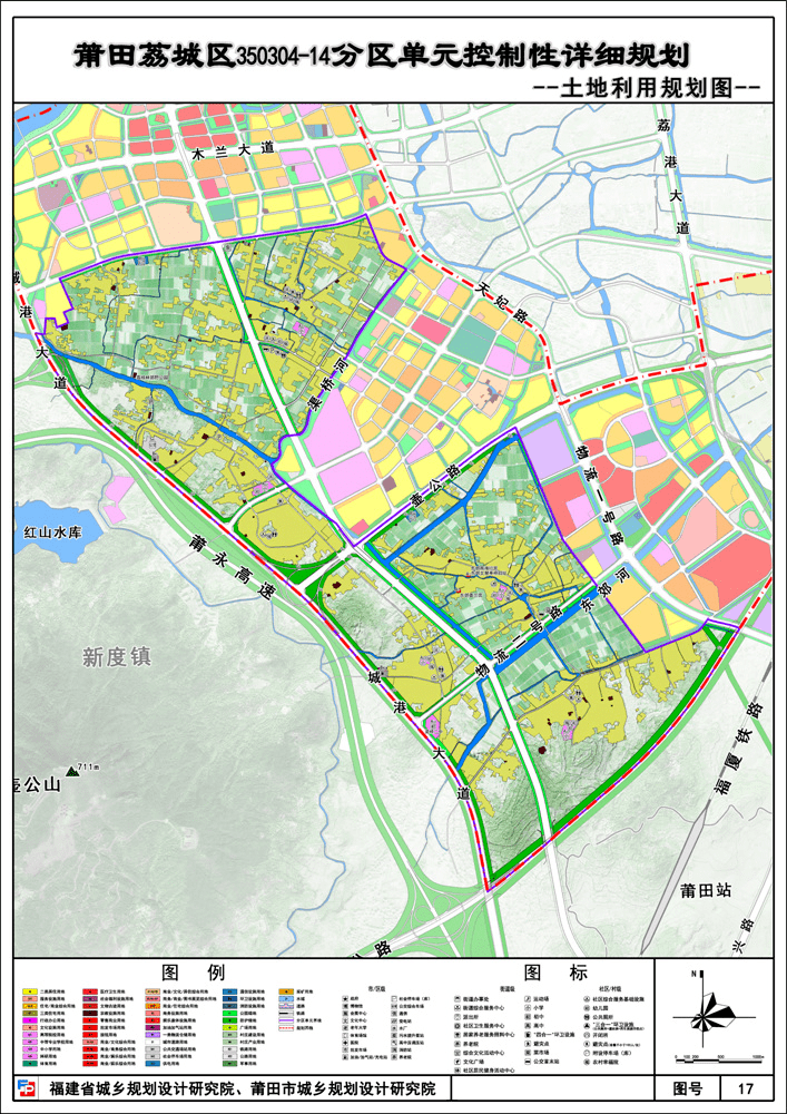 速看新度和大学城这8个地方拆迁补偿方案来了