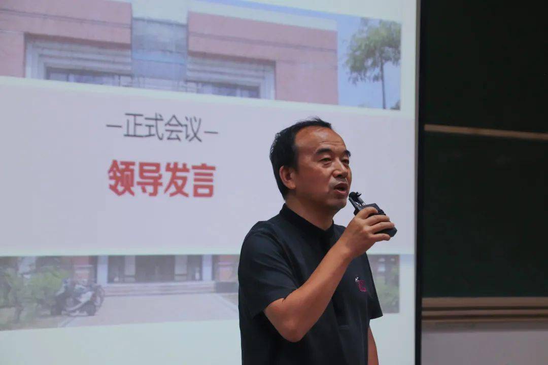 图|李庆双副书记发言08本次大会在总结过去一年工作和成果的基础上,为