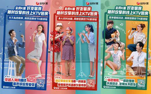 酷狗和全民k歌哪个效果好 3f45639e8e3c49ff83bbd7cd368f491c.jpeg