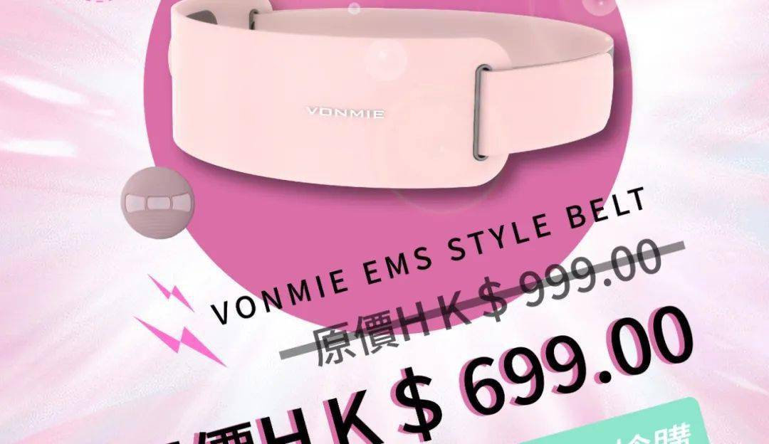 腰带|日本变态“收腰带”,25分钟等于卷腹368次!狂甩游泳圈,轻松get少女腰!