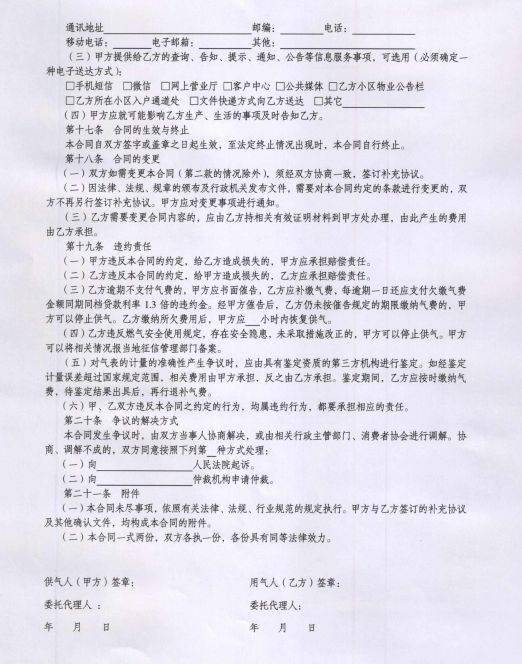 556d27ae6ce84782a128d137b7f78d01.jpeg