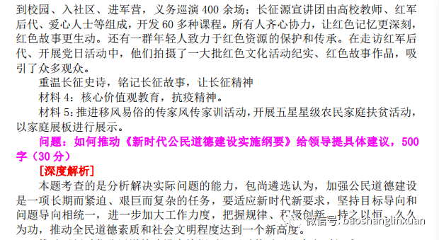 2020年四川各地级市g_四川地图