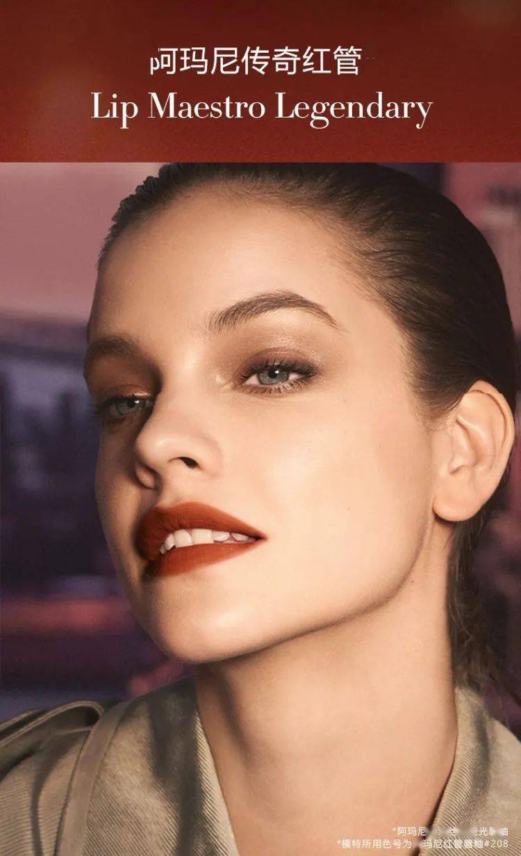 魔都|全体魔都女孩注意：2020秋冬新品口红在线“斩男”，每一支都是高手过招！