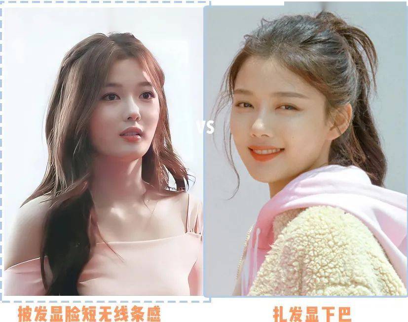 女生|这3个特点的女生，千万别披头发！