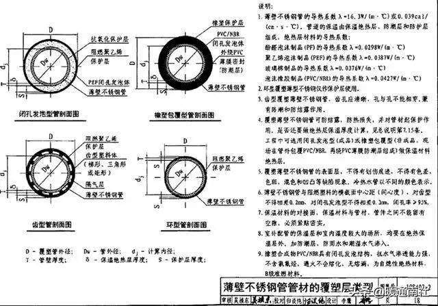 文章配图-25