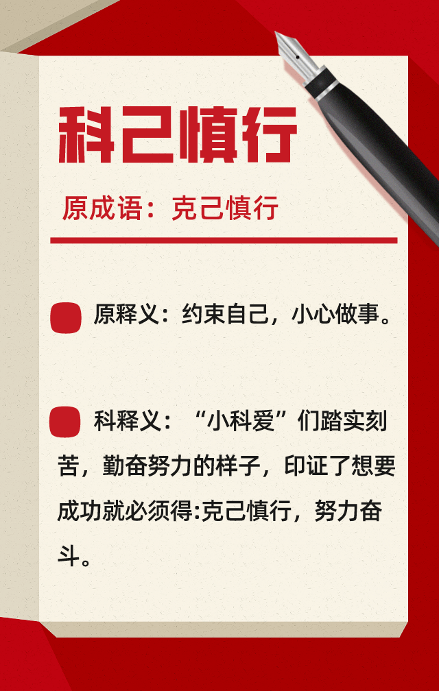 成语过什么不忘_不舍得字有什么成语(3)