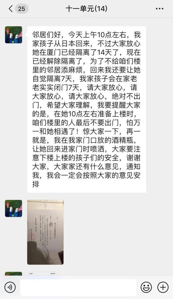 留学生|留学生回国，一条微信冲上热搜