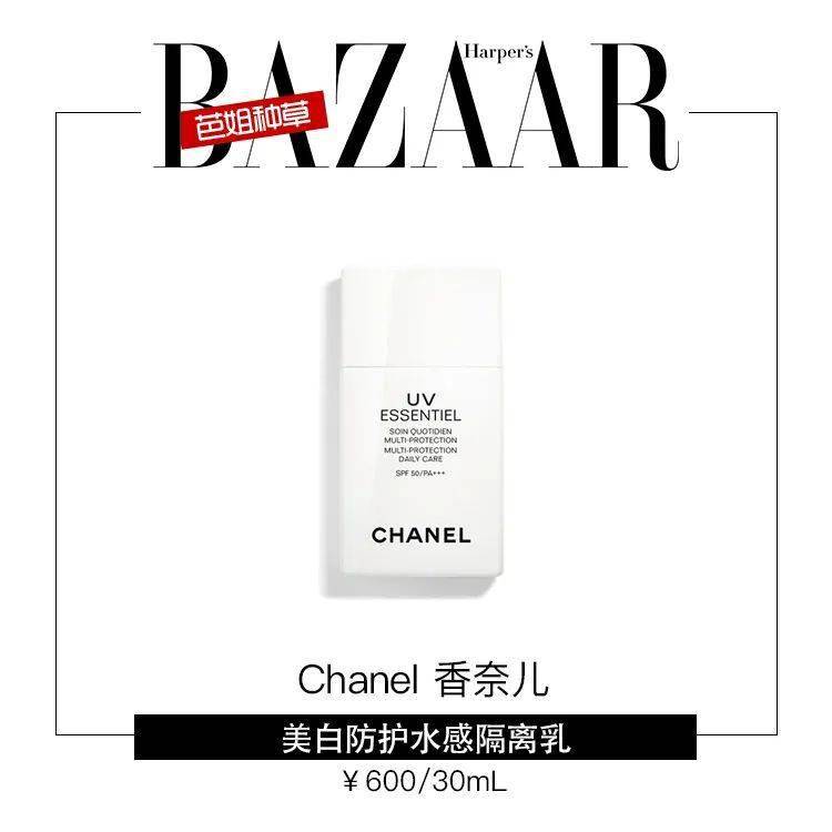 肌肤|万万没想到，我在秋天晒黑了，赵小棠怎么没有？