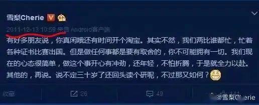 直播|李佳琦薇娅一夜卖70亿？雪莉趁机下场内涵却反被全网嘲？