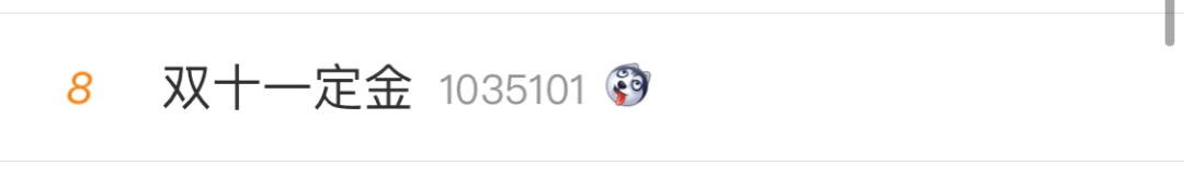 问答|今年的“双11”，有什么不一样？丨思客问答