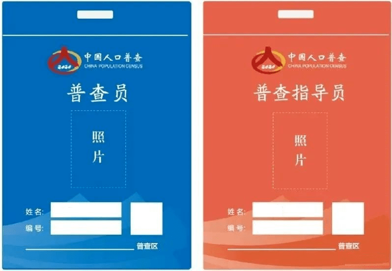 第七次全国人口普查手机操作视频_第七次全国人口普查