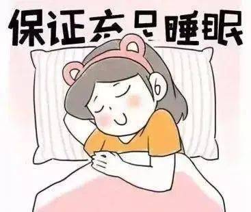 健康睡眠小常识