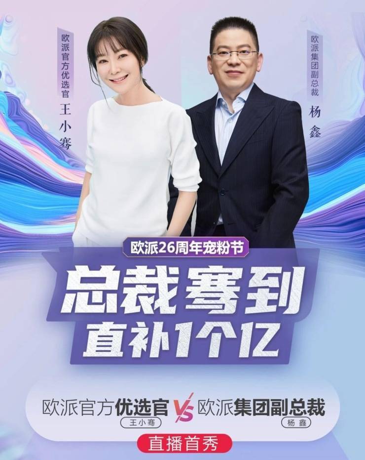 直播|九大定制家居上市企业线上渠道大比拼 双十一之战你更看好谁?