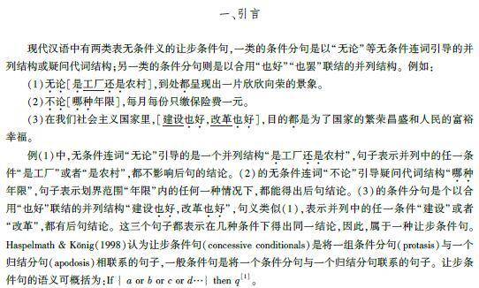 让步简谱_儿歌简谱(2)