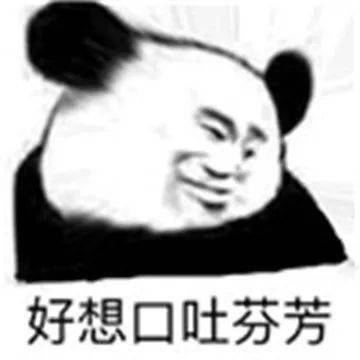 微信"朋友圈"骂人出气?泄下怒火惹上官司!