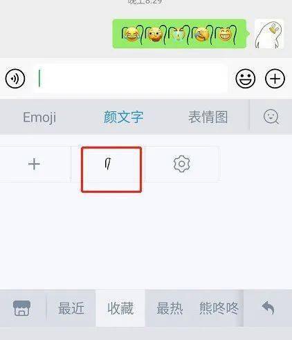 长按下方二维码关注公众号进入公众号回复"符号"获取这个小辫子符号