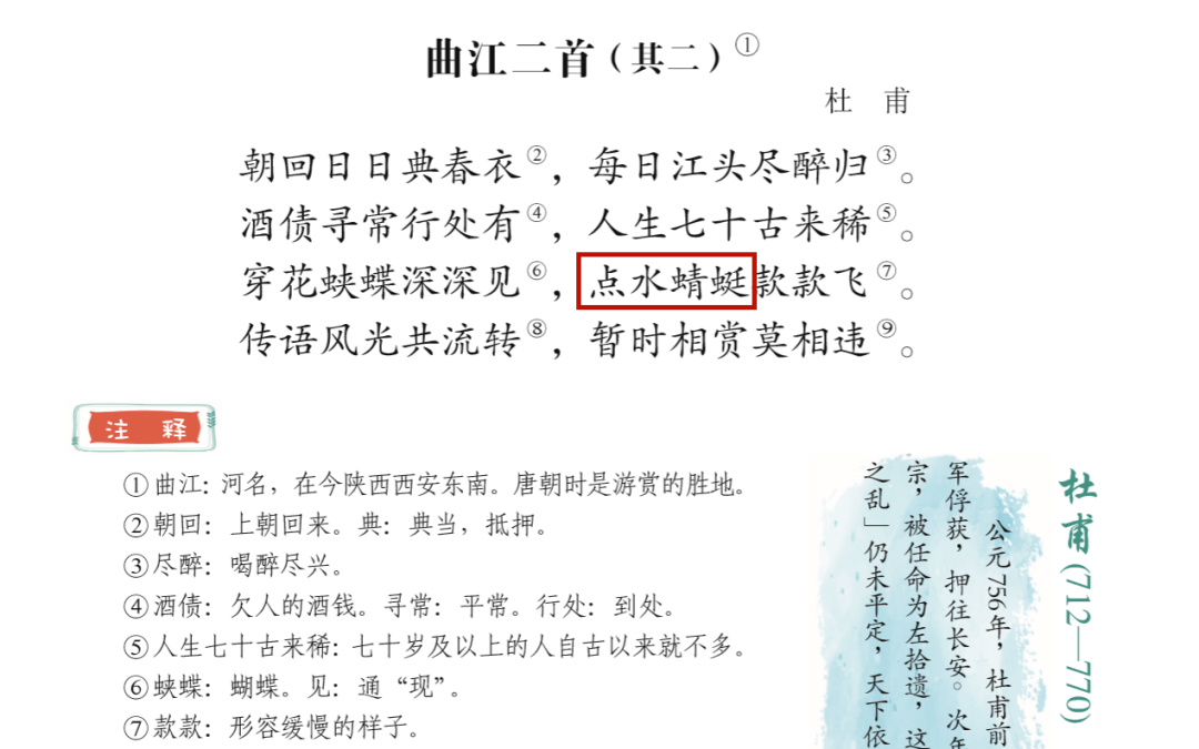 成语什么双向_不接是什么成语(3)