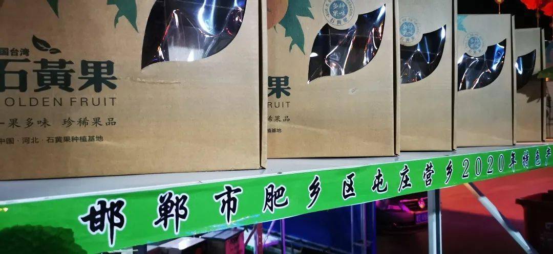 2020年肥乡区gdp_2020年最美手机壁纸