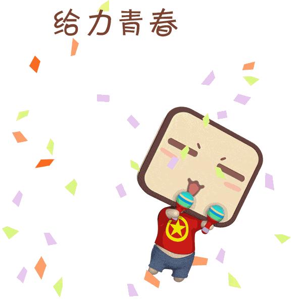 愿组织271个 常态化开展青春情暖,公益助学,赛会服务等 志愿活动1200