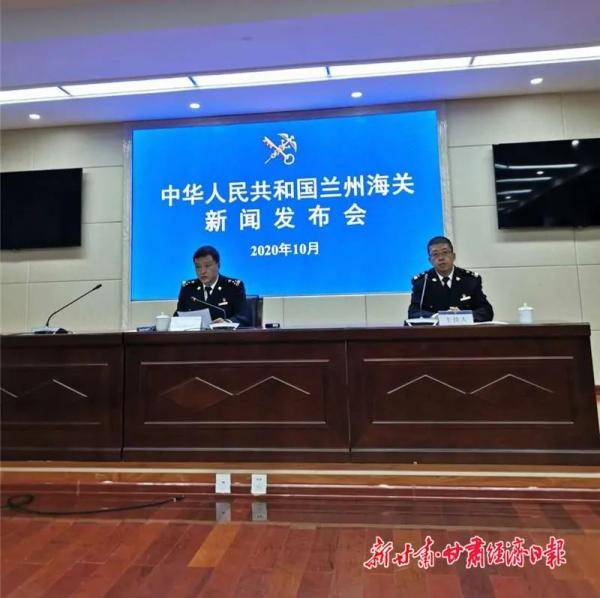 进出口|【抓“六稳” 促“六保”】前三季度甘肃省实现外贸进出口总值271.8亿元