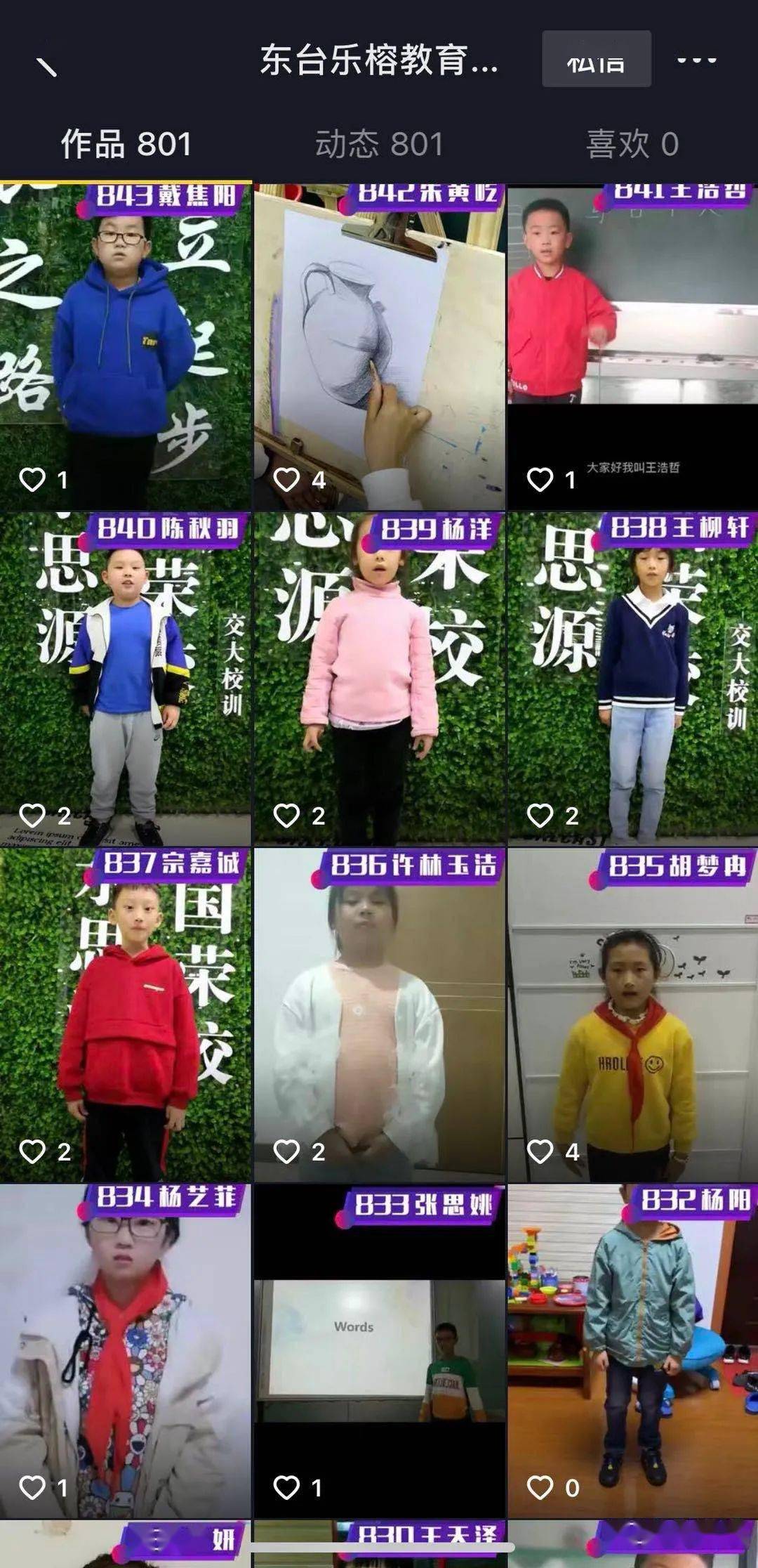 #每天更新作品 803ae3c2df244cce8693853e5ce1bb9e.jpeg