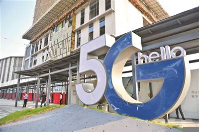 手机|5G时代 你的手机升级了吗?