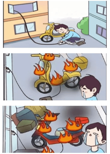 飞线充电
