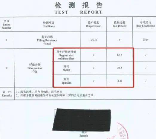 质感|选对打底衫，时髦一点都不费力