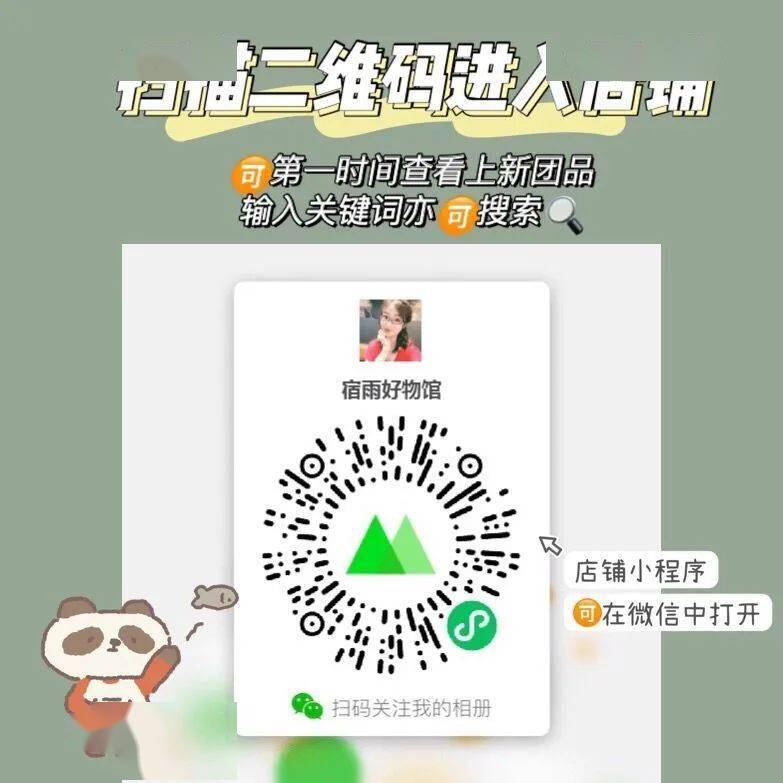 每天更新好物 9bc6f78551f54bca803980f7cac7f663.jpeg