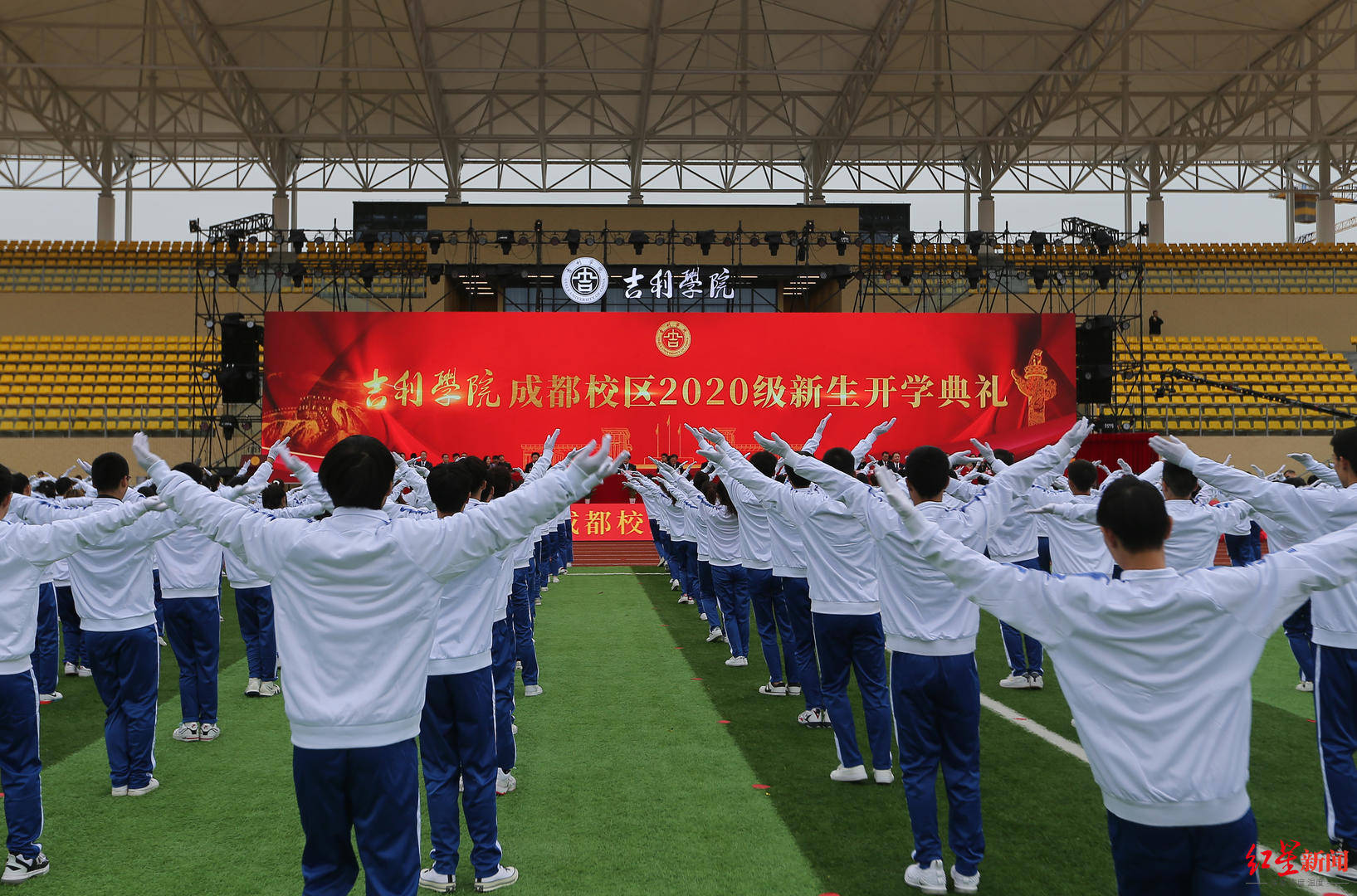 吉利学院(成都校区)开学!李书福开讲"第一课"