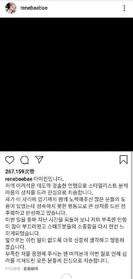 Irene|冰山美人之所以美，不是靠臭脸！这些秘诀望周知！