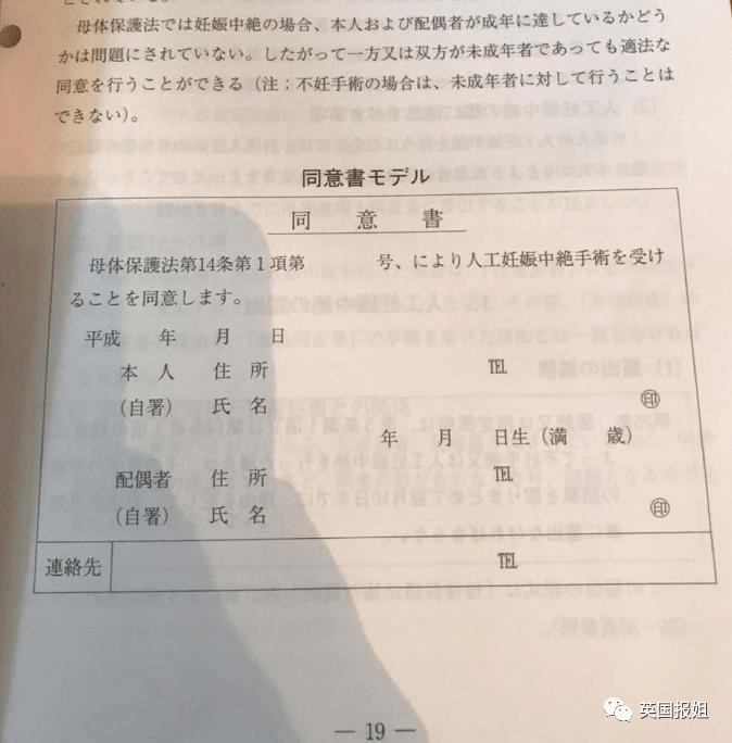 美国大法官开倒车？2020了女性被强奸也不能堕胎
