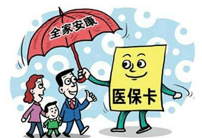 怎样交城乡居民养老保险 c1cf9e07a71c40a186f34a540f90f2a0.png