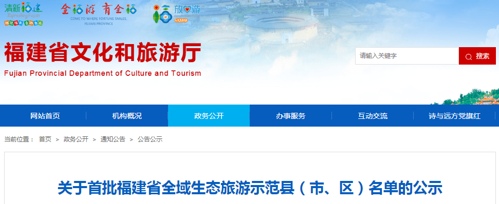 厦门区排行_厦门均价最高的100大小区价格排行!