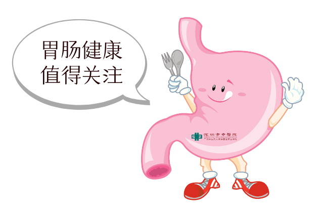 【义诊】 10月29日,市中医院脾胃病科"胃你好 肠健康