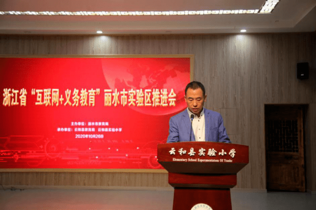 丽水市2020年各县市G_丽水市地图