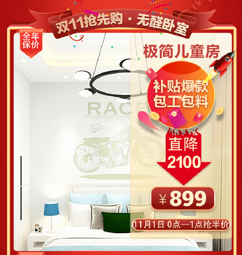 必买指南 042734c9016142fcbc8273a33ac46e34.png