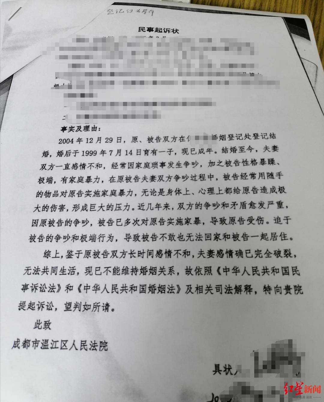 女子照顾白血病丈夫六年后病重被诉离婚，男方：感情已破裂_搜狐网