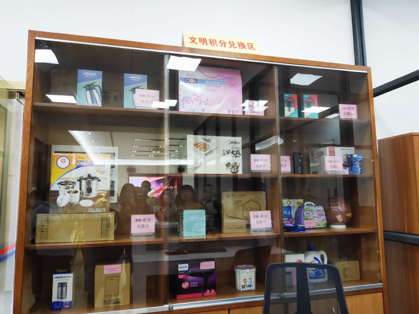 东莞中堂2020年积分_东莞中堂镇推广文明积分制,积分前五孩子可获公办