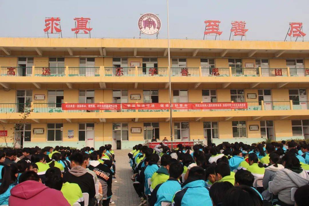 邀请容城镇司法所张铁占老师,走进南阳中学,博奥高中,野桥中学和中央