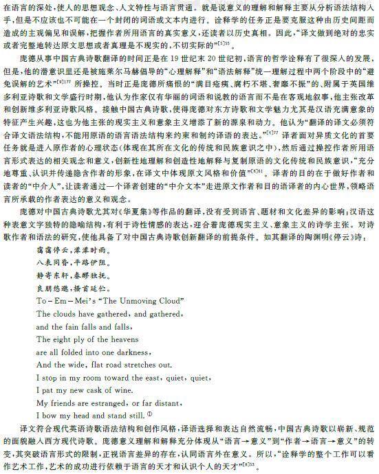 论文英文翻译是什么意思 2ce5b62cbdce4df8bce334aab92e2252.jpeg