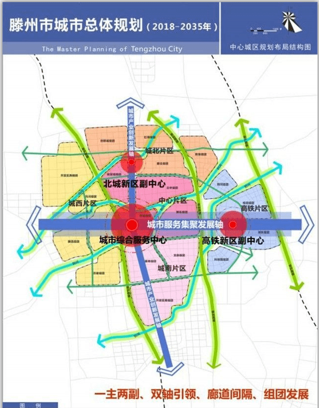 历经150天滕州这个楼盘最红产品系启封滕州林梓路