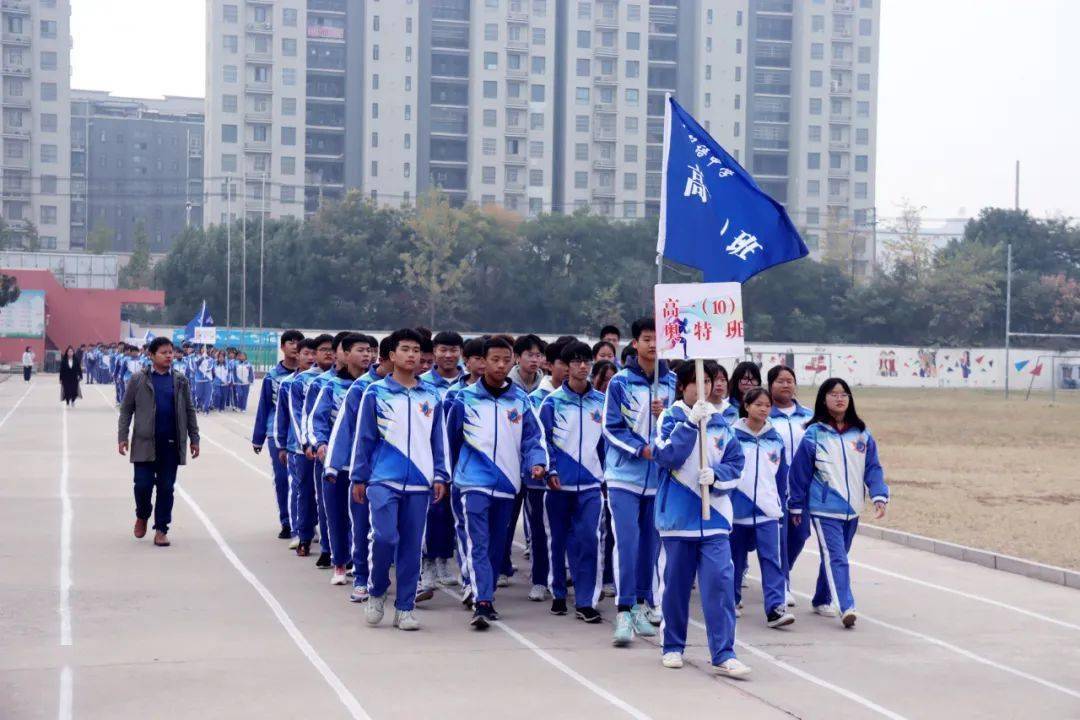 泗县双语中学举行第十二届秋季田径运动会