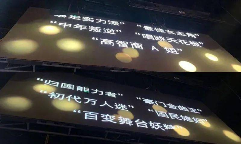 陈慧琳|“豪门金曲王”这个称号，她当之无愧