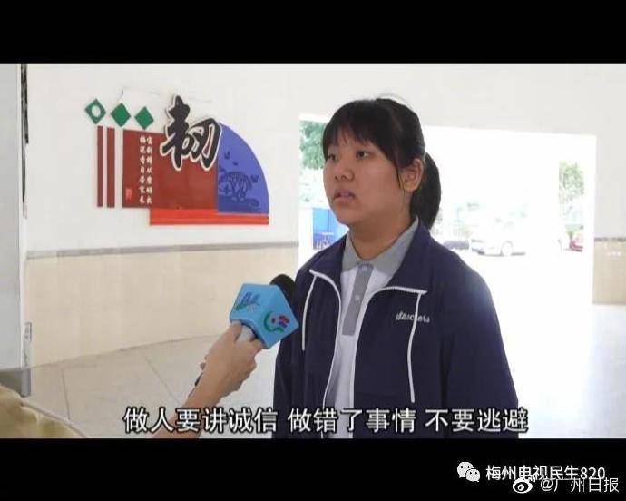 初一女生撞碎轿车后视镜留字条主动担责 车主:不会追