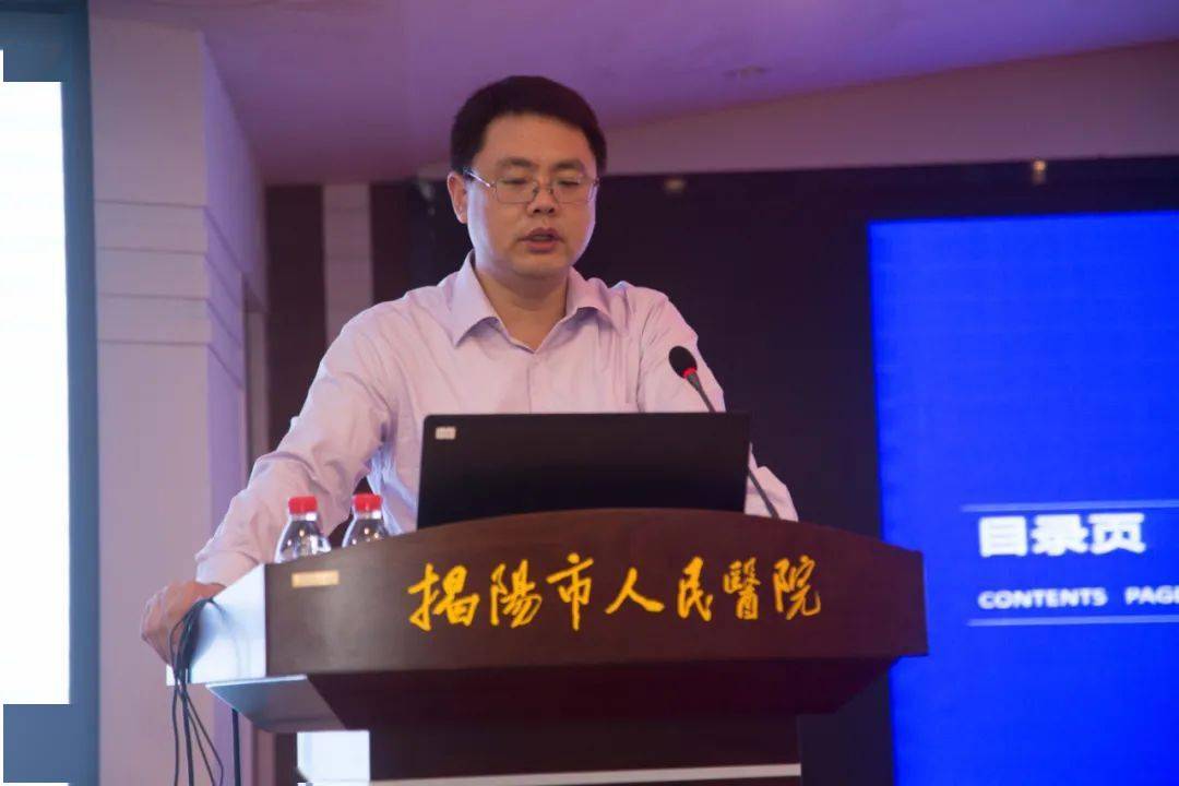 培训|我院成功举办2020年广东省第七期住院医师规范化培训普通师资培训班（揭阳站）