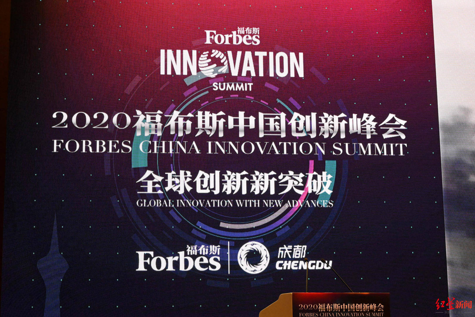 创新|成都5家公司上榜“2020福布斯中国上市公司潜力企业榜”
