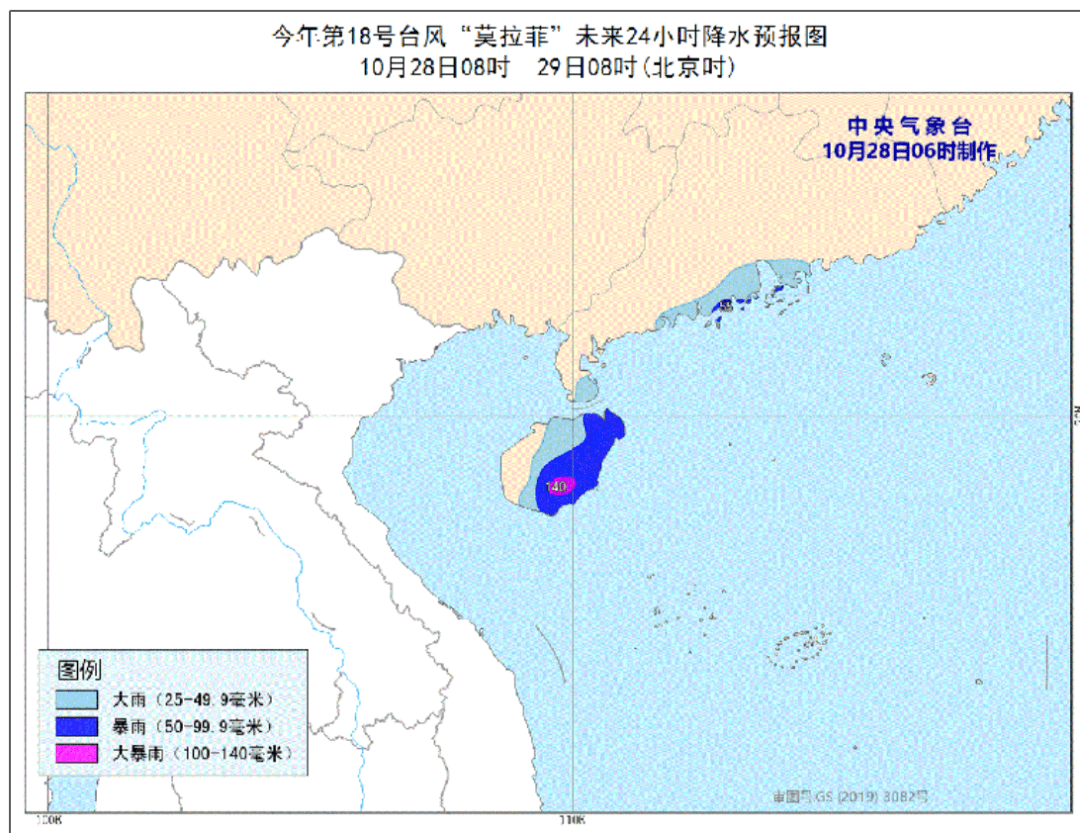 印尼2018年经济总量6_印尼排华(3)